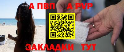 mdpv Бугуруслан