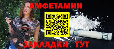гидра Будённовск