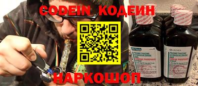 гидра Будённовск