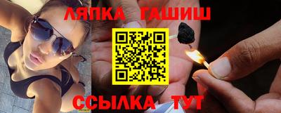 гидра Будённовск
