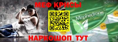 гидра Будённовск