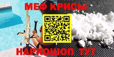 гидра Будённовск