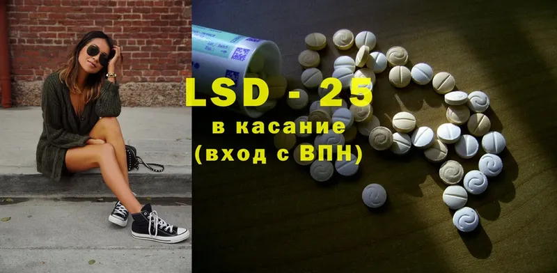 наркота  Саратов  LSD-25 экстази кислота 