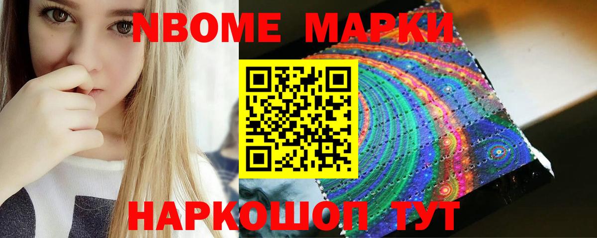 LSD-25 экстази ecstasy Саратов