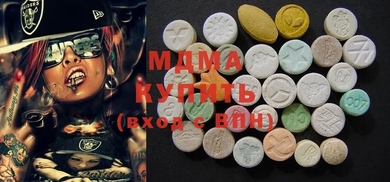 хочу   Саратов  МДМА Molly 