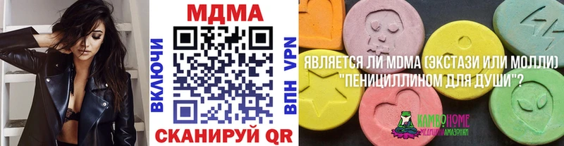 МДМА crystal  Саратов 
