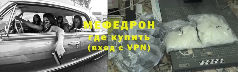 магазин    Саратов  Мефедрон мяу мяу 