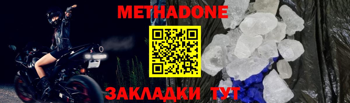 MDMA  Саратов  МЕФ   Вход с VPN  МАРИХУАНА  Альфа ПВП СК   Гашиш  АМФЕТАМИН  