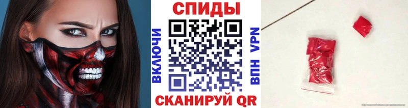 Первитин витя  где продают наркотики  Саратов 