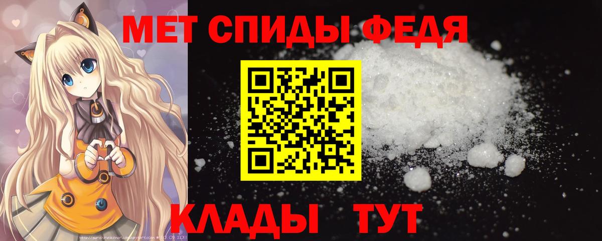 Первитин Methamphetamine  Первитин Methamphetamine  Саратов 
