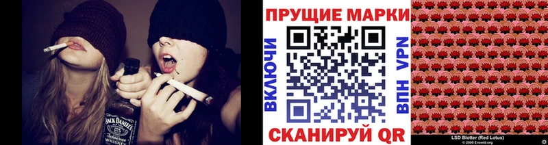 Марки N-bome 1,5мг Саратов
