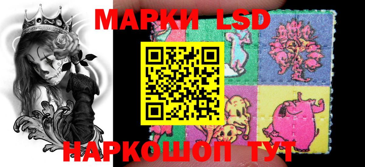 Марки 25I-NBOMe 1,5мг  Саратов  Марки 25I-NBOMe 1,5мг 