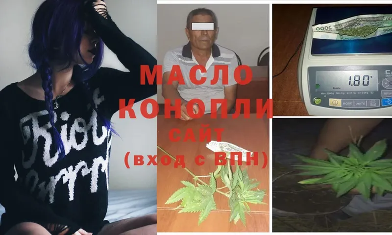 ТГК вейп Саратов