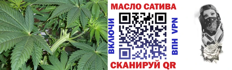 купить   Саратов  Дистиллят ТГК жижа 