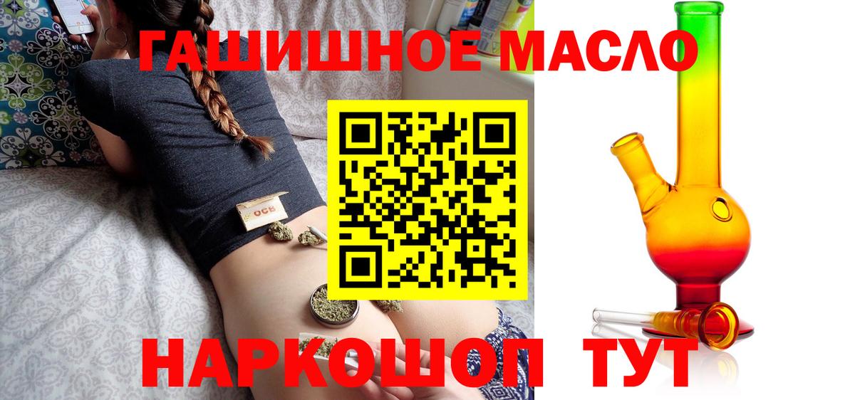 Дистиллят ТГК жижа  Саратов  Дистиллят ТГК Wax 