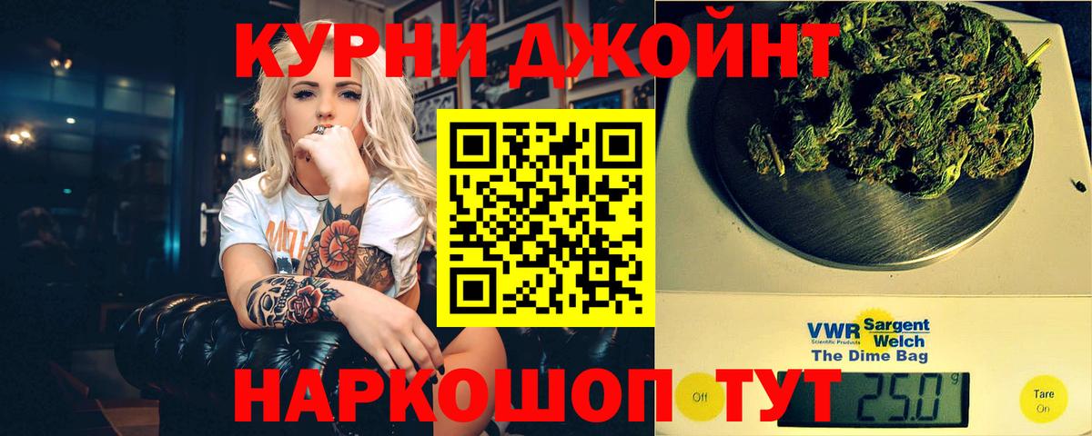 Конопля THC 21%  Вход с VPN  Саратов  Каннабис MAZAR  Марихуана AK-47 