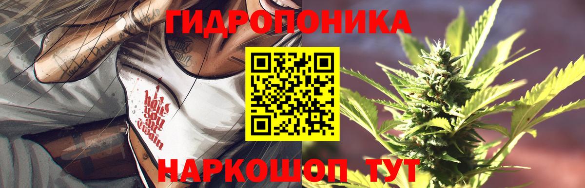 Бошки марихуана тримм Саратов