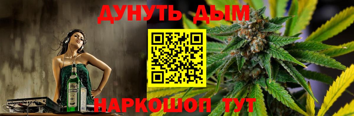 Конопля гибрид Саратов