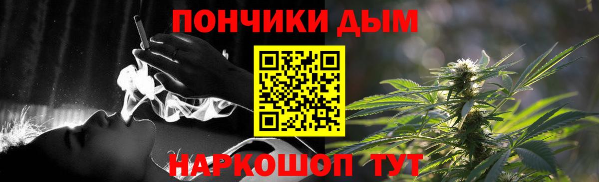 Бошки марихуана LSD WEED  Каннабис MAZAR  Марихуана White Widow  Саратов 